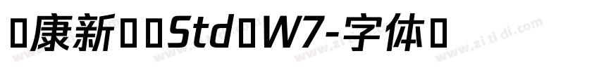 华康新综艺Std W7字体转换